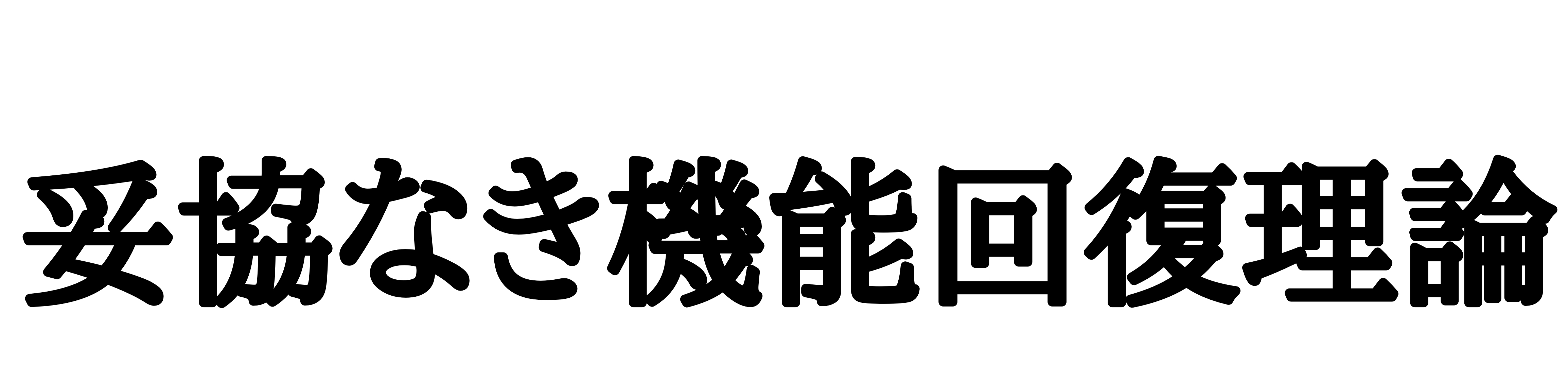 “インスタグラム文字”